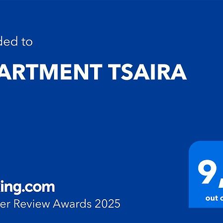 Apartment Tsaira Амолиани Экстерьер фото